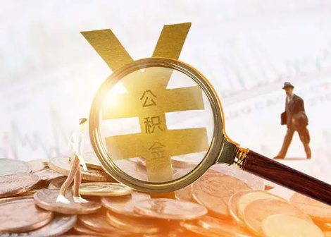 珠山2025年政策调整对个人影响综合解析‌
